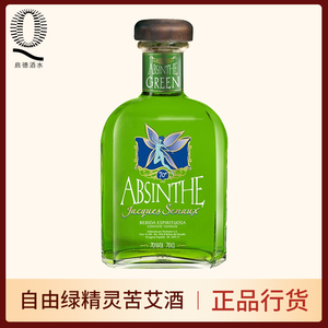 自由绿精灵洋酒