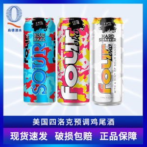 四罐Fourloko美国四洛克酒预调鸡尾酒斯诺克烈性高度啤酒695ml