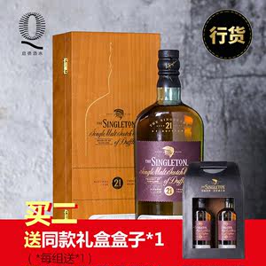 行货 英国进口苏格登格兰欧德 21年singleton单一麦芽威士忌700ml