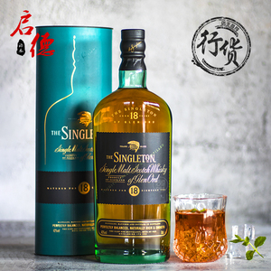 行货洋酒 英国进口苏格登18年singleton18yo单一麦芽威士忌700ml