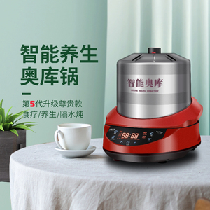 奥库 oc-s8800pr韩国进口原装纳豆酸奶机养生锅电饭锅煲重汤机5代