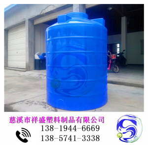 0.25吨0.3t0.5立方塑料储罐储水PE桶0.8吨1吨1.5T2吨蓄水缸食品级