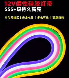 防水低压12v彩皮硅胶做字造型灯带酒吧楼梯婚庆氛围led霓虹柔性灯