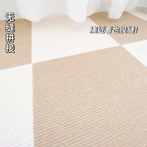 拼接地毯免胶自粘客厅日式爬行垫免打理卧室床边毯垫满铺方块地垫