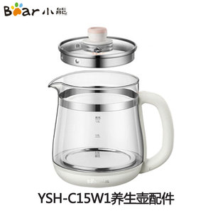 小熊电器配件 YSH-C15W1养生壶玻璃壶身1.5L壶体烧水煮茶壶盖子