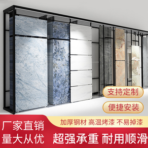 瓷砖展示架大理石推拉大板地砖样品架岩板架连纹式货架柜门展示柜