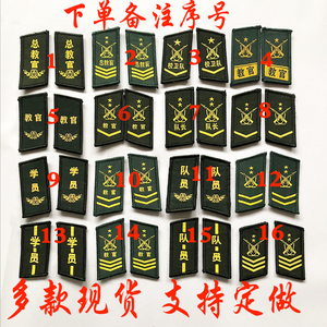 881人付款淘宝迷彩训练狼牙臂章肩章领章胸号魔术贴长条个性背包徽章