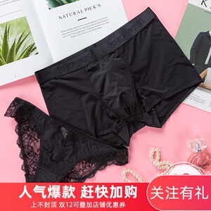 性感男性女式内裤