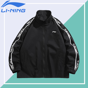 李宁风衣外套男春季国潮串标上衣服2022年新款男生帅气ins潮夹克