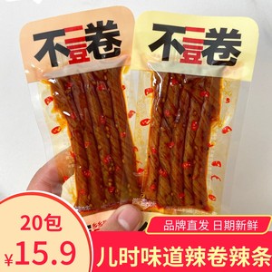 乡乡嘴不二豆卷香辣酱香豆制品辣条豆筋学生休闲零食小吃解馋辣卷