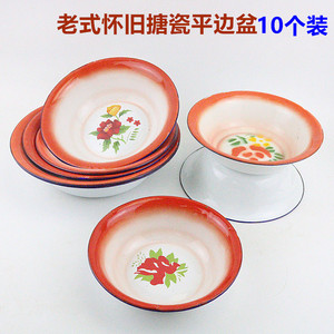老式搪瓷平边盆碗复古搪瓷小碗菜盆薄款铁盆面碗14/26cm汤盆 10个