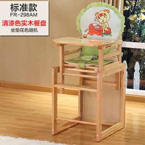 星博士儿童餐椅实木多功能婴儿吃饭餐桌椅组合式宝宝…