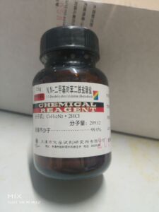 二甲基对苯二胺