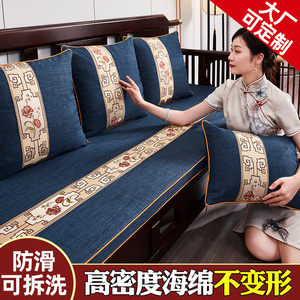 红木沙发坐垫新中式冬季座垫老式防滑实木质家具沙发垫子四季通用