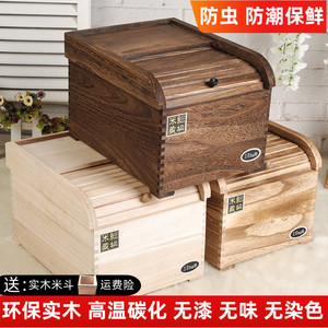 实木储米箱防虫防潮装米桶盒子5 10kg米缸面箱家用小号20 30 40斤