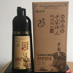 植然魅中华禅洗一洗黑栗棕色纯植物染发剂自己在家天然本草染发膏