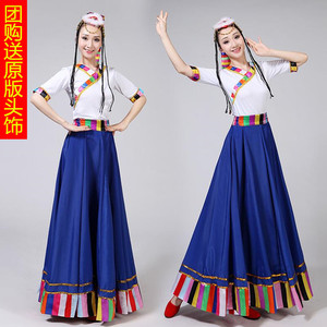 藏族舞蹈练习裙练功裙藏族半身裙子藏族舞蹈演出服上衣训练裙民族
