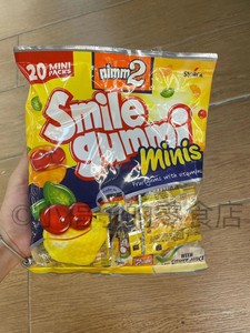 德国进口二宝果汁橡皮糖独立包装STORCK水果糖SMILEGUMMJ210克