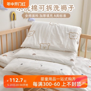 新生婴儿床垫可定做棉花垫被儿童棉垫宝宝幼儿园床褥子纯棉铺垫子