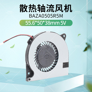 BAZA0505R5M AVC鼓风机 5厘米超薄静音 5005 5V笔记本DIY散热风扇