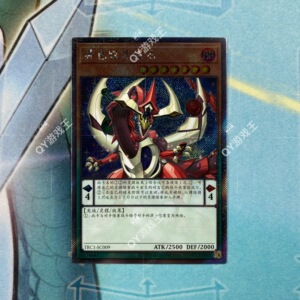 qy游戏王 异色眼灵摆龙 npr/ser/pser白碎/esr 国行pac 简中trc1