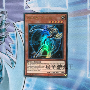 古遗物死镰游戏王