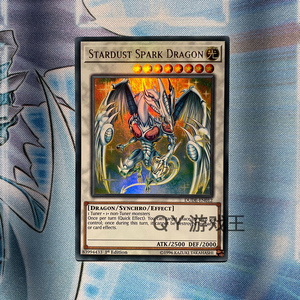 qy游戏王闪珖龙 星尘ur金闪 dude欧版一刷英文8星同调龙族光