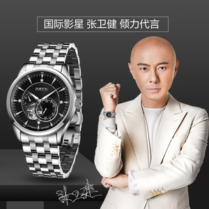 雷特机械男款士手表钢带镂空全自动陀飞轮十大品牌送礼高档瑞士表