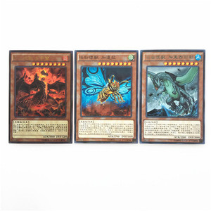 中文游戏王 怪粉坏兽 加达拉海龟坏兽 加美西耶勒怒炎坏兽 多哥兰