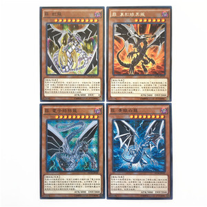 真实龙 范实龙 电子终结龙 领域 世界 矛盾龙冬去春来_1980