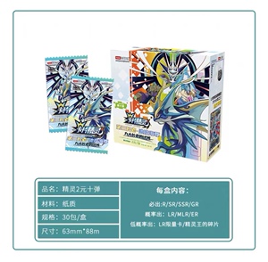 卡盟文创卡片精灵口袋系列精灵王能量兽碎片卡福袋盲盒桌游卡牌