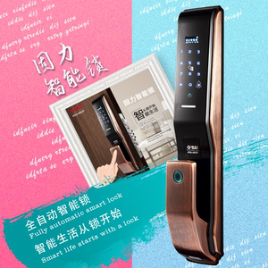固力智能指纹锁家用防盗门密码锁电子通用门锁磁卡一键开锁