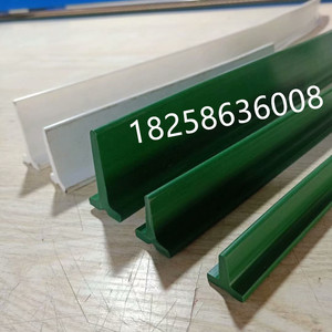 PVC输送带绿色白色挡块隔板T型挡板流水线工业皮带提升带爬坡带板