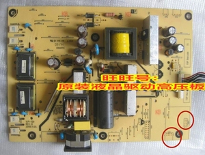 原装 ACER V233H电源板 宏基 X233H 高压板 V223H电源板 ILPI-129