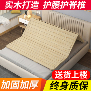 松木硬床板折叠木板实木排骨架单人1.5双人1.8米加宽硬板床垫床架