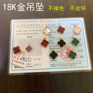 18K金au750真金彩金不脱模四叶草吊坠女项链不掉色锁骨链坠子礼物