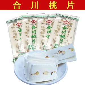 包邮四川重庆特产山花合川桃片1000g【两斤】零食核桃云片糕点心