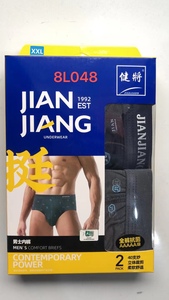 健将8L048男士三角内裤两条盒装单盒29/单价三盒装