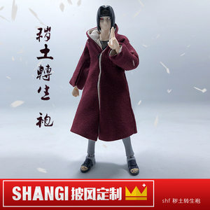 shf 万代 火影忍者 宇智波鼬 秽土转生袍