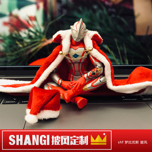 shf act 奥特曼 梦比优斯 圣诞披风 不含奥特曼
