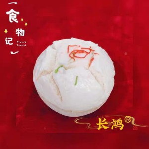 桐城特产 丰糕 米糕 发糕 正宗 长鸿丰糕 传统糕点