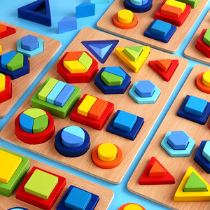 木制积木大号形状拼图圆形几何等分嵌板234岁宝宝益智力拼板玩具