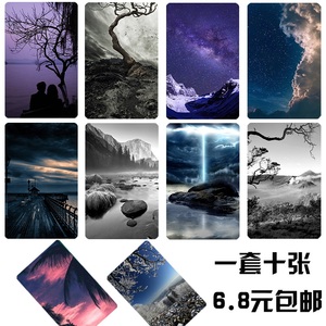 ins冷风系卡贴风景星空晚霞湖光山水雪山学生文艺水晶磨砂羊城通