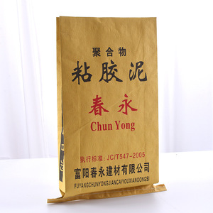 粘胶泥纸塑复合袋 牛皮纸印刷纸袋 砂浆复合袋建材水泥覆膜包装袋