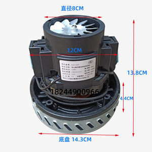 v2z-a24 1600w三洋 电机 杰诺吸尘器马达 单相串励电机苏州星德胜