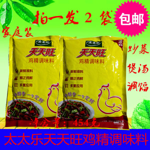 太太乐天天旺鸡精454g