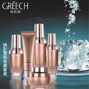 阁莉绮官方专柜正品套盒五件套化妆品套装洁面爽肤水精华乳霜