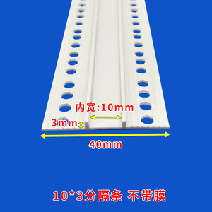 外墙分隔条PVC护角条塑料水包砂真石漆凹槽单槽分格分割线条