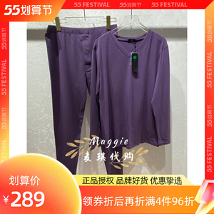 正品安莉芳ivu男士薄款莫代尔打底秋衣秋裤v领保暖内衣套装ud0097