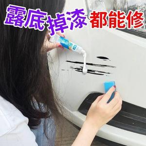 珍珠白色补漆笔汽车适用车漆去痕修复神器点油漆面划痕修补刮蹭痕
